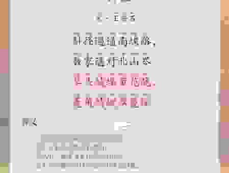 幽径是什么意思呢？这个生僻词语的真正含义揭秘