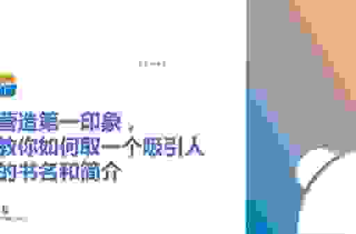 搞不懂轻色是什么意思？这里有最全的解释和用法！