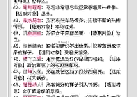 和友是什么意思超简单解释！轻松理解朋友新用法
