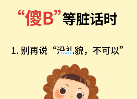 想知道屁话是什么意思吗？听听老一辈怎么讲