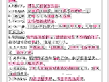 年头月尾是什么意思？看懂这个词组让你的表达更地道