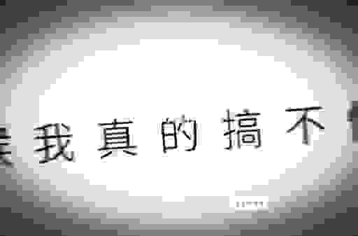 搞不懂递铺是啥？一文给你讲清楚所有细节