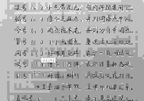 搞不懂递铺是啥？一文给你讲清楚所有细节