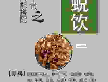 蝉蜕的意思终于搞懂了！这些知识点你不能错过