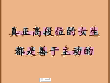 为什么有的女生很矜持 矜持到底是什么意思啊