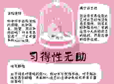 怎样才能用得痛快淋漓？掌握这个意思让你说话更带劲！