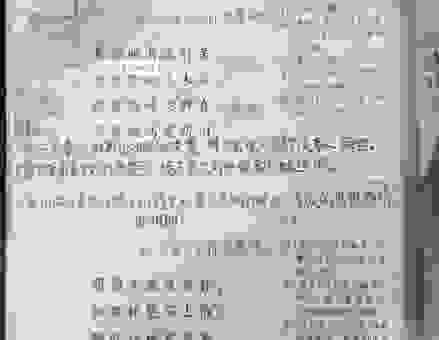 昼耕夜诵的意思对现在人的启发是什么？深度解析