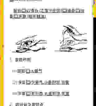 关于七音是什么意思的全面解析，让你不再困惑