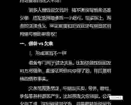 一借再借打一字是什么字？揭秘这个字的真正含义！