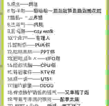 暄美是什么意思？网络热词的背后含义深度解读