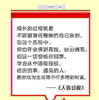 弯腰拾起的尊严故事分享 让你感悟人生真谛