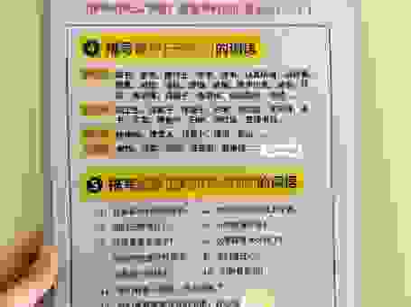 遇到寸草春辉打一动物别发愁，快速掌握解题小技巧