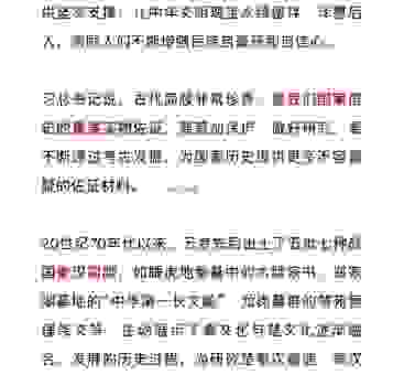 秦市是什么意思呢？揭秘这个热门网络用语的由来