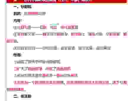 咸阳一炬这个词啥意思？普通人也能看懂的历史知识点