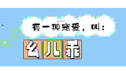 超全方言打一字大全！赶紧收藏下次不再发愁