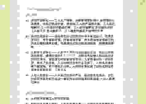 探索幻化是什么意思？网络热词的真正含义是什么