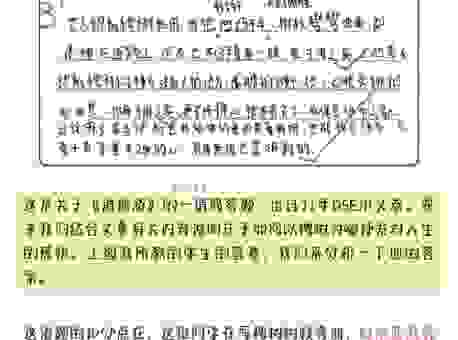 探究一薰一莸的意思和用法日常交流少不了