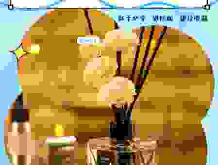 探究一薰一莸的意思和用法日常交流少不了