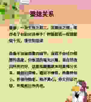 在娘家青枝绿叶婆家怎么看？夫妻关系别因此变淡