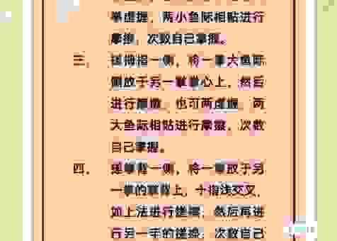 水磨功夫是什么意思？新手小白也能快速学会入门