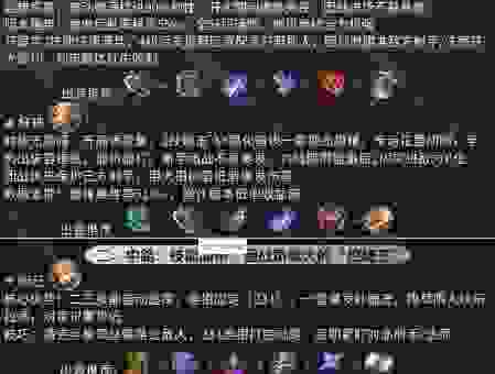 游戏里的开挂是什么意思？新手玩家一定要知道的常识