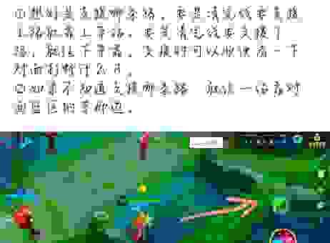 游戏里的开挂是什么意思？新手玩家一定要知道的常识