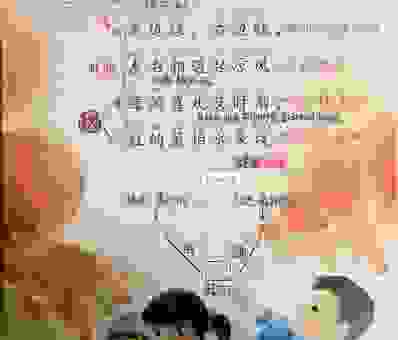 神农架打一字是什么字？最新谜底揭晓快速知道！