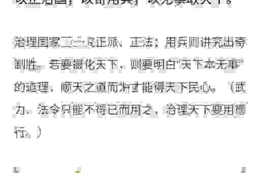 以夷制夷是什么意思？为什么说这是一种高明的权谋手段？