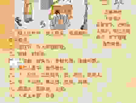 以夷制夷是什么意思？为什么说这是一种高明的权谋手段？