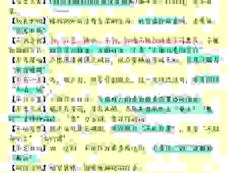 深入解析秋高是什么意思，让你不再感到困惑！