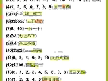 快速破解刘邦笑刘邦哭打一字的谜题原来这么简单