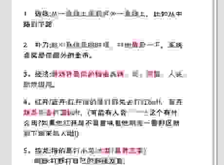 游戏里的攻城野战是什么意思？新手玩家必懂的知识