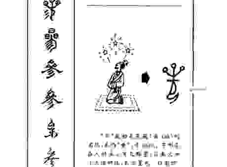 左面是什么意思？从古至今的含义变化大揭秘