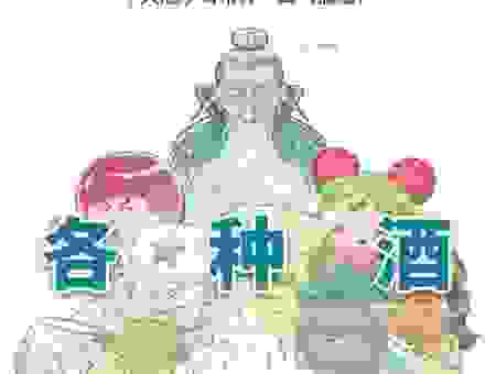 柴门闻犬吠打一字背后玄机 简单方法教你秒懂