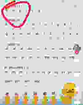 婴的拼音到底读什么音？新手快速读准的技巧