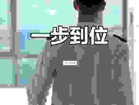 破解凉风习习入户来打一字只需三步轻松搞定