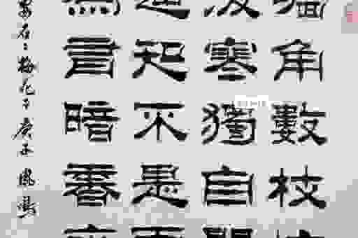 窗前乍见晚梅开打一字，简单谜题答案竟然是它