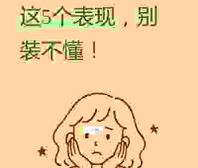 搞不懂予人口实是什么意思？现在给你详细解释一下吧