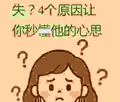 搞不懂予人口实是什么意思？现在给你详细解释一下吧