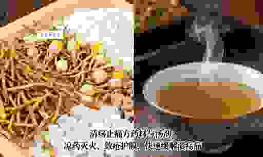 古代凉药是什么意思