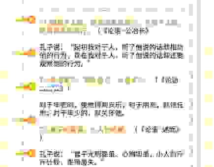 家殷人足是什么意思？学会这个成语让你更有文化！