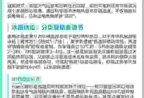 夏季怎样省电有诀窍吗？空调和冰箱怎么用才最省电
