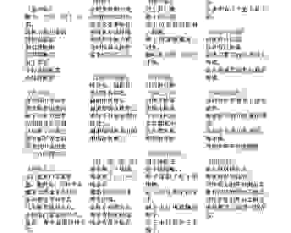 神奇飞碟绕口令有哪些版本？最火的几个你都听过吗？