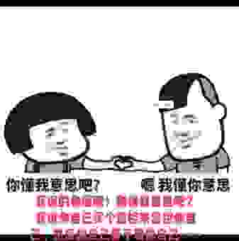 你要知道的v给我是什么意思啊简单易懂的解释