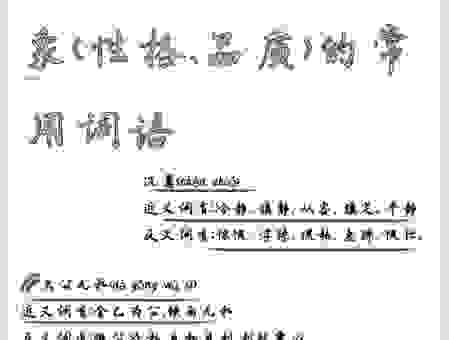 挺脱的意思是什么？终于明白这个词的真正含义了
