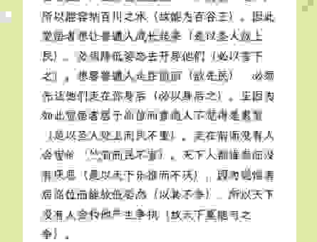 轻松理解百夷是什么意思？历史学家为你详细解读