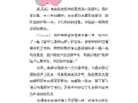 轻松搞定学子远去又见归来打一字背后的奥秘！