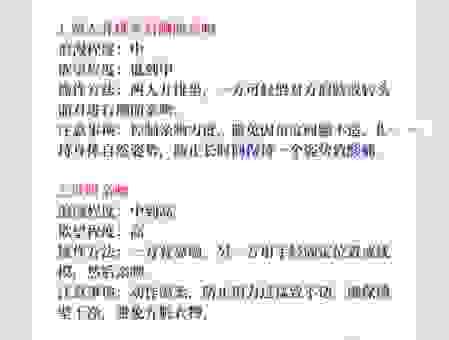 最受欢迎的juggle花式动作有哪些？一学就会的教程！