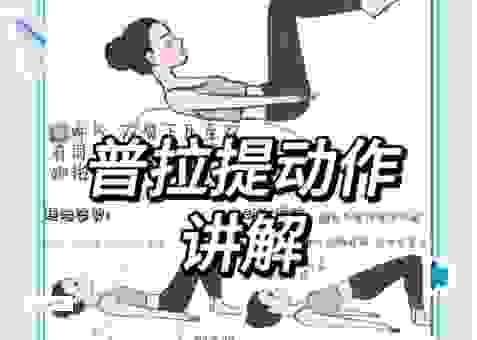 最受欢迎的juggle花式动作有哪些？一学就会的教程！