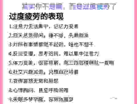 深度解析回天无力的意思：原来是这个意思啊